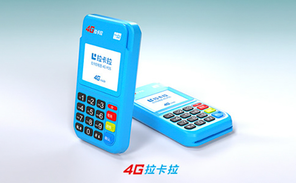 拉卡拉POS机交易过后无法签字原因找到了