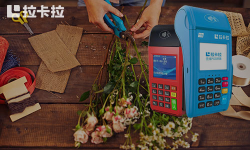 POS机办理刷卡要提升哪些防范意识！