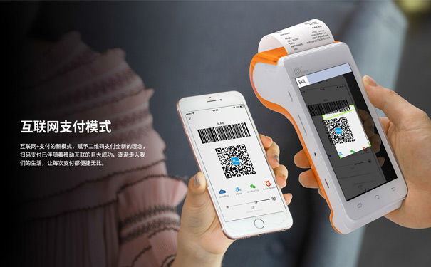 拉卡卡POS机刷卡后多久能到账？