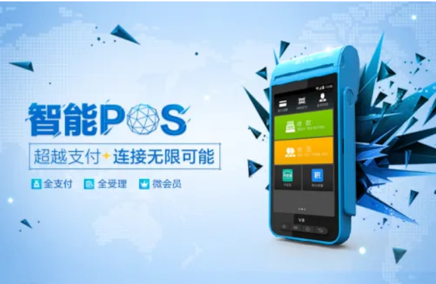 拉卡拉pos机可靠吗？拉卡拉支付公司怎么样？