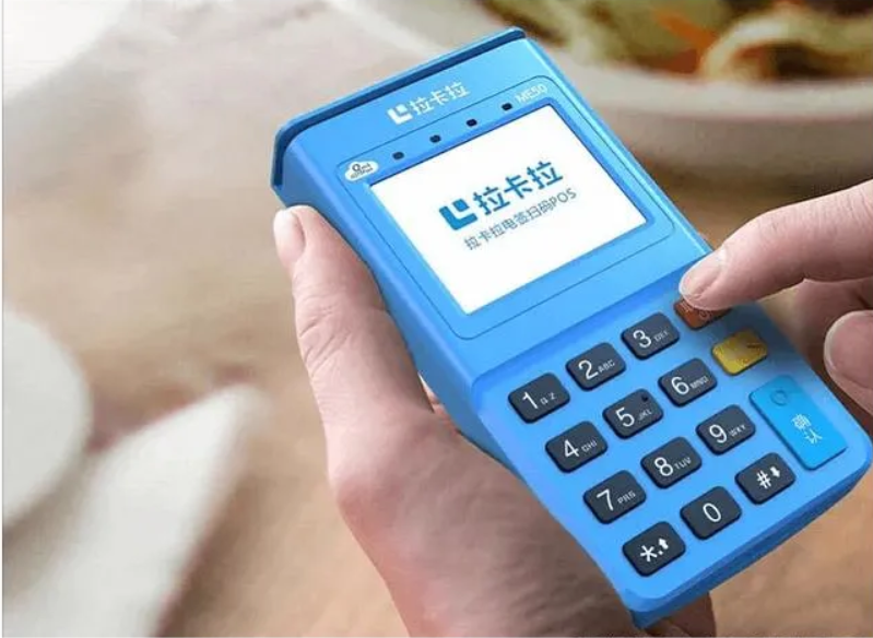 pos机申请