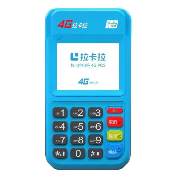 个人POS机如何办理（POS机免费申请）