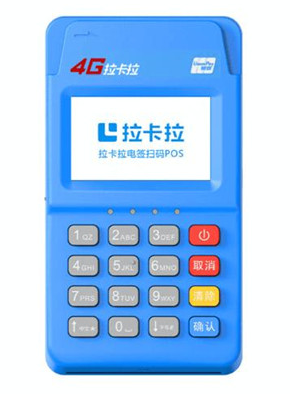 如果个人申请移动POS机合法吗？POS机哪家用起放心一些