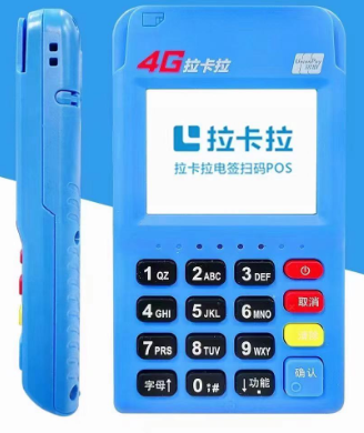 个人想要申请拉卡拉pos机怎么弄？需要注意什么？