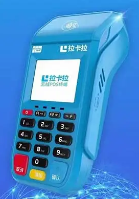 申请POS机有免费的吗？拉卡拉POS机在哪里申请办理