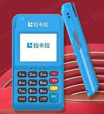 拉卡拉电签POS机扫码功能怎么样？哪里可以申请办理