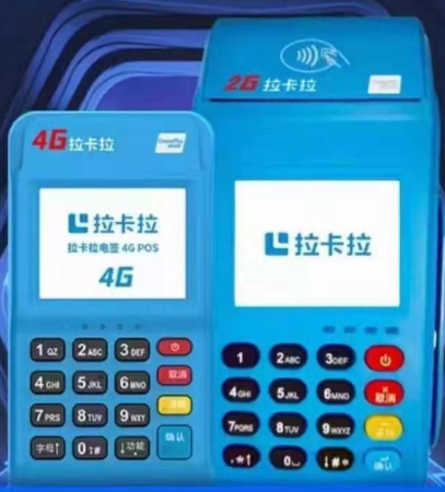 POS机手续费率一般是多少
