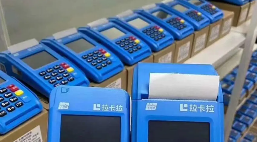 银联商务办pos机安全吗可靠吗