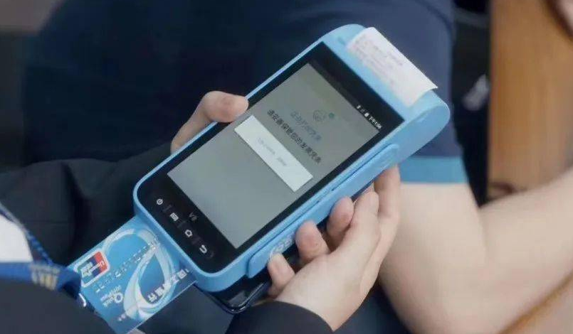 银联商务电签版pos机怎么注册