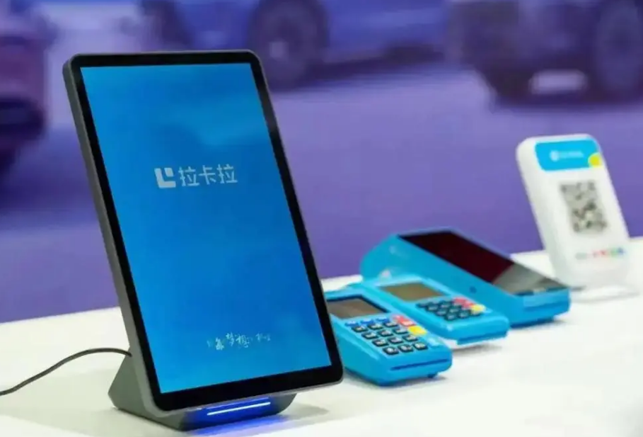 银联商务刷卡机在线申请