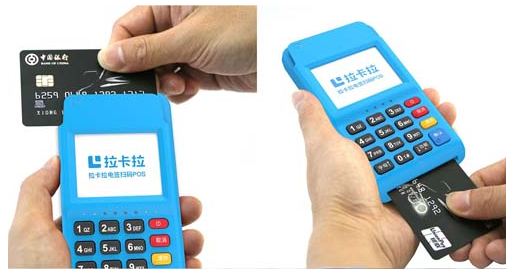 银联新增商户上传身份证安全吗