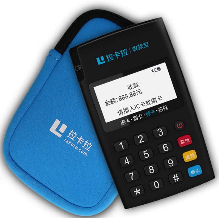 银联商务电签刷卡机多少钱一个
