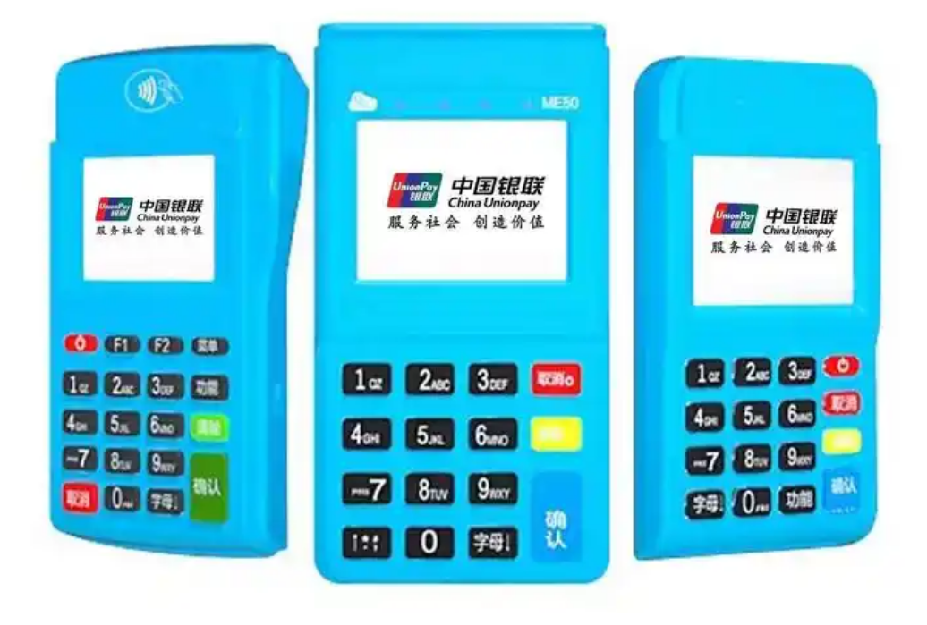 个人可以申请银联商务poss机么嘛
