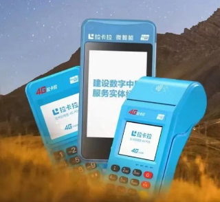 怎么办理个人银联商务pos机流程