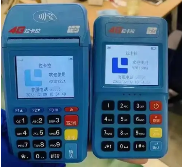 办理银联pos机需要多久
