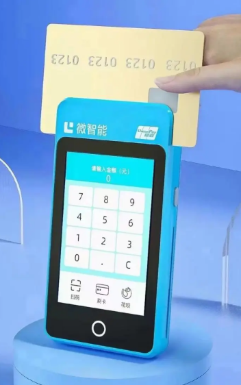 办银联poss机有什么要求吗
