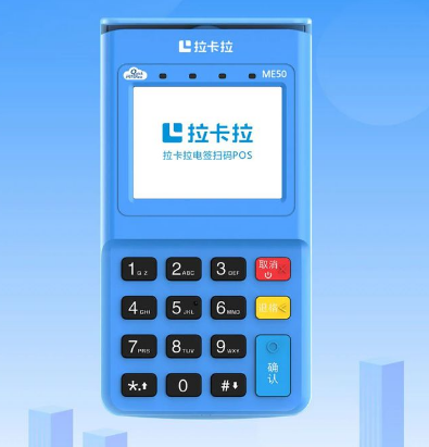 南安市pos机在哪里申请安全些