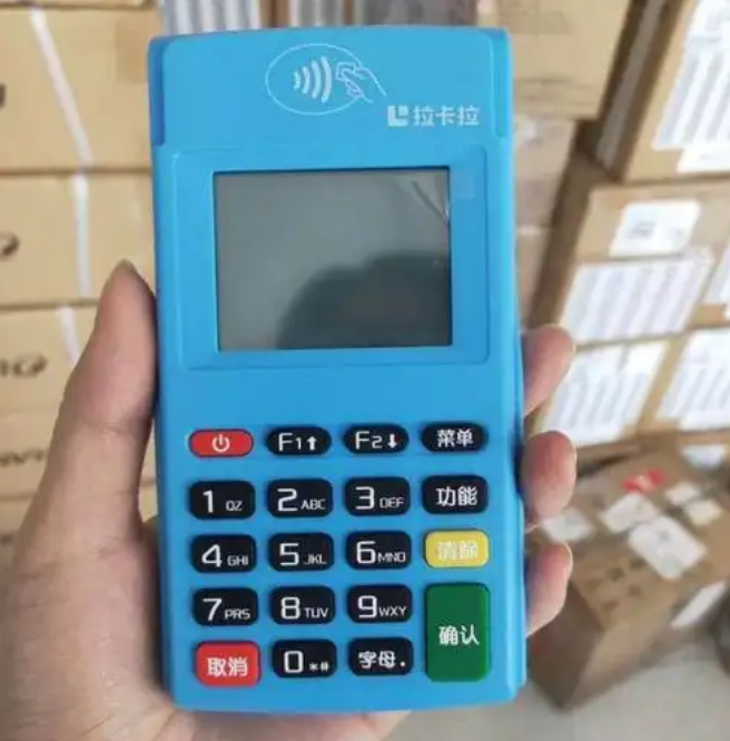 肇庆pos机在哪里申请的才正规